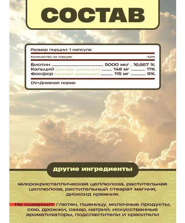 SOLGAR BioTIN BIOTIN 50 Capsules - Buy Online on GoSupps.com