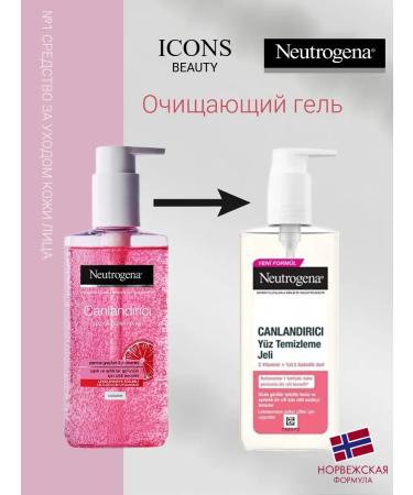 Neutrogena Washing gel refreshing 200 ml