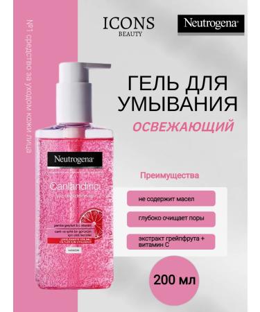 Neutrogena Washing gel refreshing 200 ml - Buy Online on GoSupps.com