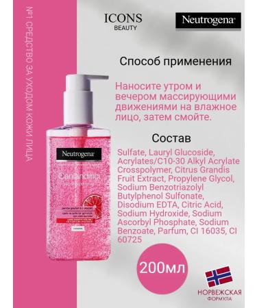 Neutrogena Washing gel refreshing 200 ml - Buy Online on GoSupps.com