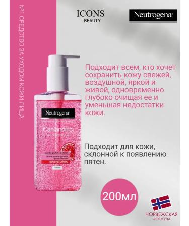 Neutrogena Washing gel refreshing 200 ml - Buy Online on GoSupps.com