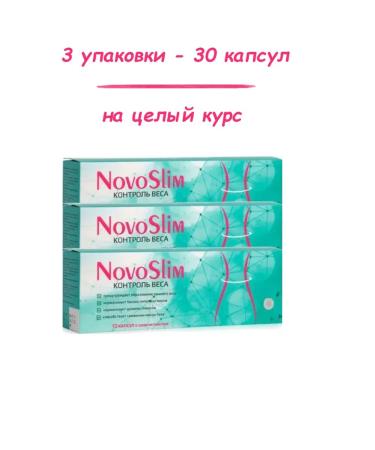 KapsOila Novoslim for weight loss and weight control 3 pcs