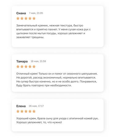 BioPokrov Moisturizing and nourishing cream with oils and vitamins 3pcs - Buy Online on GoSupps.com