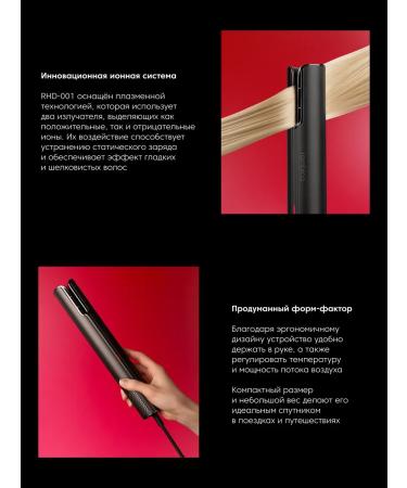 Rhombus Feng multistage for hair Professional - Buy Online on GoSupps.com