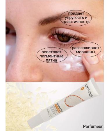 Perfumeur Bioaqua skin cream around the eyes Rice Raw Pulp 20 g - Buy Online on GoSupps.com