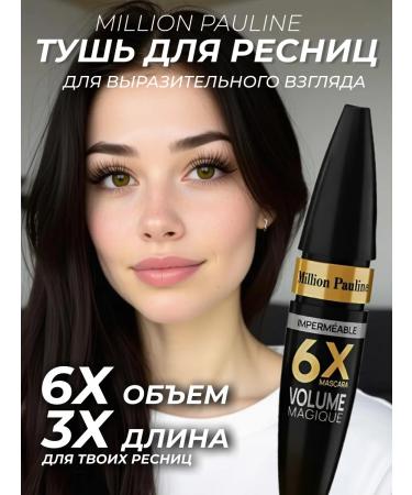 Million Pauline Eye for eyelashes Black volume lengthening