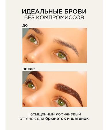 Lena Levi Browh paint powder deep brown - Buy Online on GoSupps.com