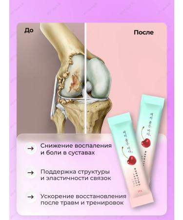 Haewon Biotech 3 tube collagen pepotide with fucoidan - Buy Online on GoSupps.com