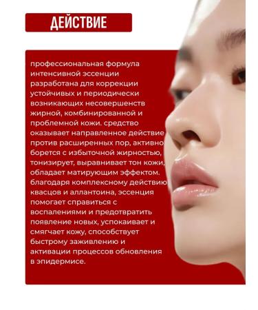 ARAVIA professional Moisturizing essence for oily and problem skin 50ml - Buy Online on GoSupps.com