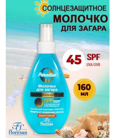 Floresan Sunny milk 160 ml