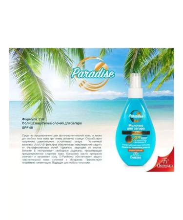 Floresan Sunny milk 160 ml - Buy Online on GoSupps.com