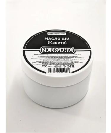 Refined Shea Butter for the Body - Buy Online on GoSupps.com
