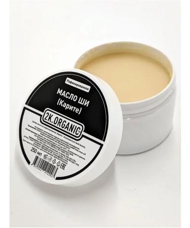 Refined Shea Butter for the Body - Buy Online on GoSupps.com