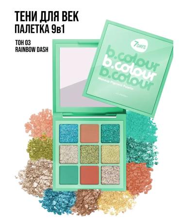 Eye Shadows matte shiny palette - Buy Online on GoSupps.com