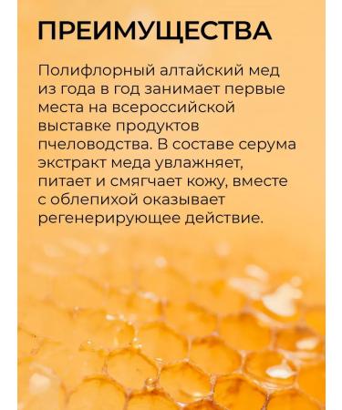 SeruZone Coiling serum moisturizing from wrinkles - Buy Online on GoSupps.com