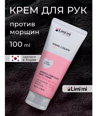 Hand cream 100 ml