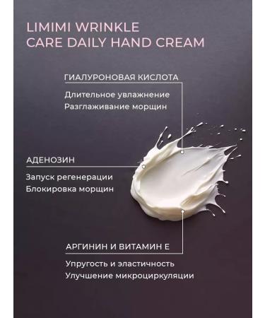 Hand cream 100 ml - Buy Online on GoSupps.com
