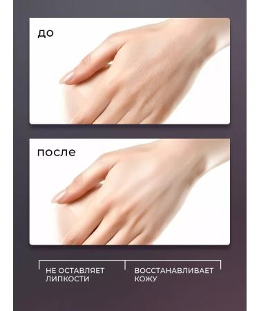 Hand cream 100 ml - Buy Online on GoSupps.com