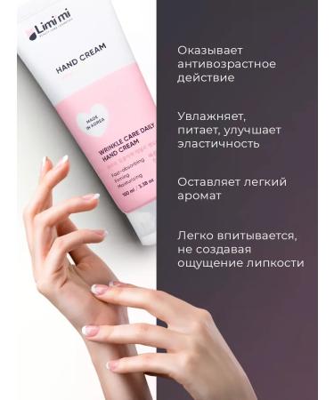 Hand cream 100 ml - Buy Online on GoSupps.com
