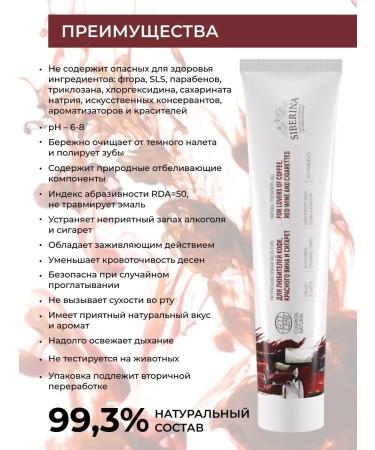 ToothpastEdge Natural toothpaste-gel whitening - Buy Online on GoSupps.com