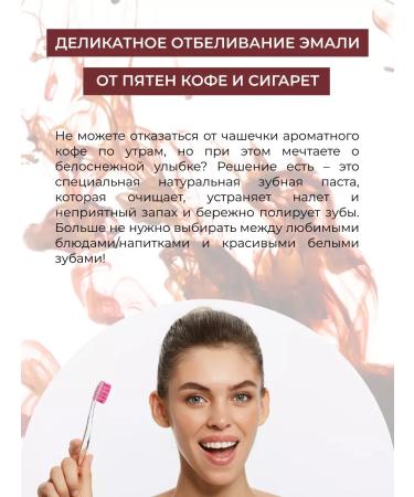 ToothpastEdge Natural toothpaste-gel whitening - Buy Online on GoSupps.com