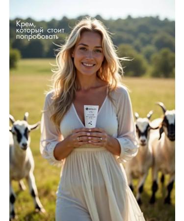 Hand cream moisturizer No. 39 on goat milk - Buy Online on GoSupps.com