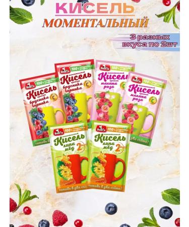 JellX Kisel Brusn-Chern Malin-Roz Lip-Med 3 Taste 2pcs