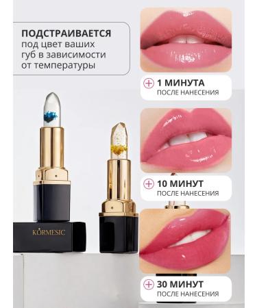 THE:BO Lipsticks with flower set - Buy Online on GoSupps.com