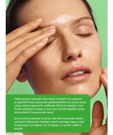 WELEDA Cleaning balm-mask for the face Skin Food 75 ml - Buy Online on GoSupps.com