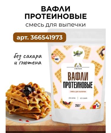 Yappi Food Cassava flour without gluten 500 g - Buy Online on GoSupps.com