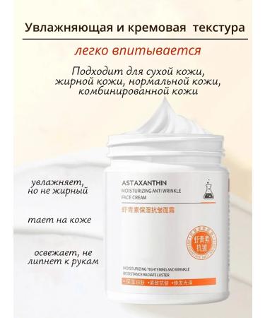 Aridellia Moisturizing face from wrinkles - Buy Online on GoSupps.com