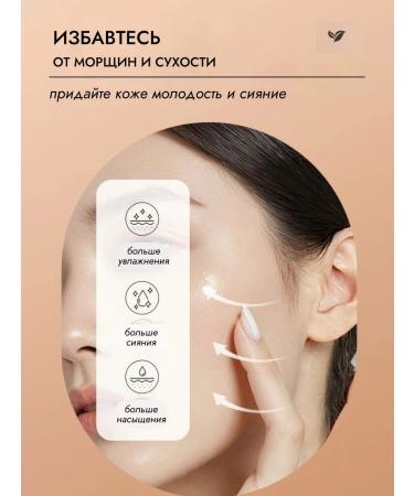 Aridellia Moisturizing face from wrinkles - Buy Online on GoSupps.com