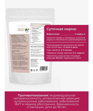 Yappi Food Ezhovik creped powder 150 g - Buy Online on GoSupps.com