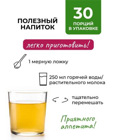 Yappi Food Ezhovik creped powder 150 g - Buy Online on GoSupps.com