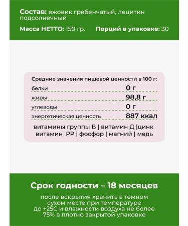 Yappi Food Ezhovik creped powder 150 g - Buy Online on GoSupps.com