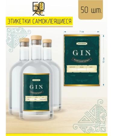 LabelEdge Label jin 50 pcs - Buy Online on GoSupps.com