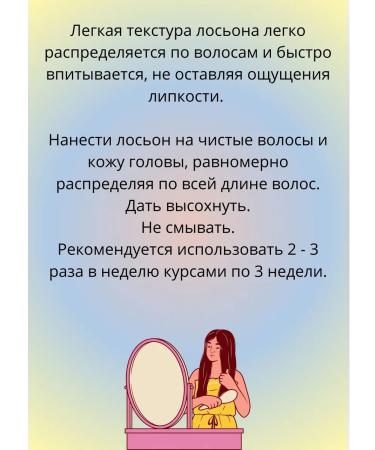 MEDIKOMED NPF LLC Hair Activator 100 ml - Buy Online on GoSupps.com