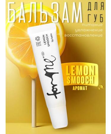FOR ME by Gold Apple Lip balms Nourishing moisturizing Lemon Smooch
