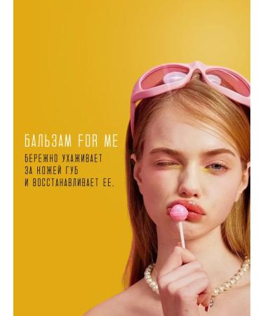 FOR ME by Gold Apple Lip balms Nourishing moisturizing Lemon Smooch - Buy Online on GoSupps.com