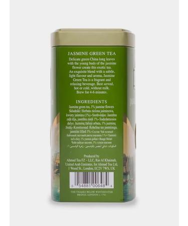 Ahmad Tea Green Leaf -green jasmine green tea in z b b 100g - Buy Online on GoSupps.com