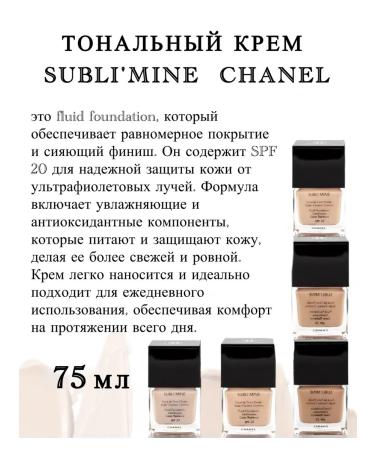Tonal cream 103 with SPF - Buy Online on GoSupps.com