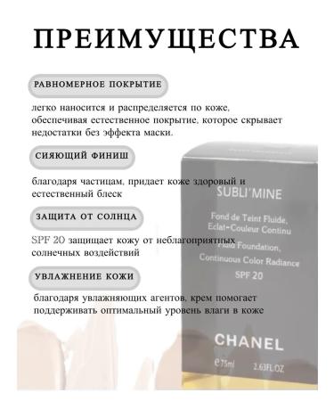 Tonal cream 103 with SPF - Buy Online on GoSupps.com