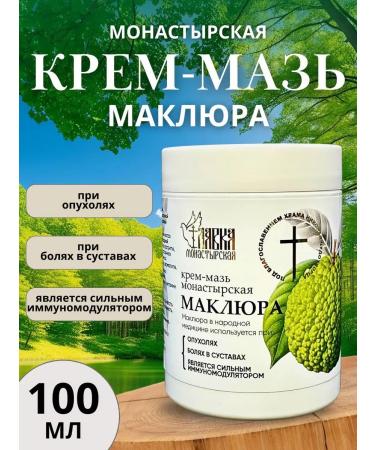 Monastery shop MAZ MACCLURER for joints and body 100ml