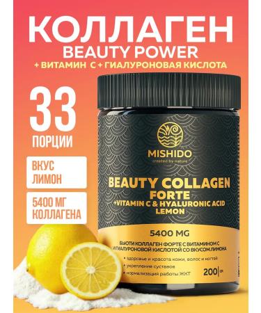 MISHIDO Collagen with the taste of lemon
