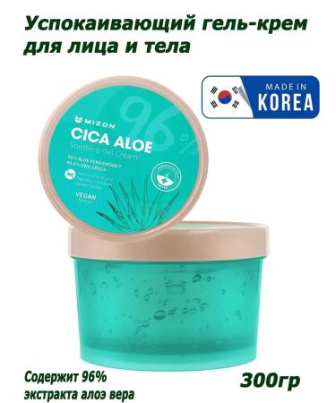 MIZON Cica Aloe 96% Caling gel core for the face and body 300g