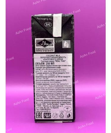 Real Thai Coconut milk vegetable without sugar 17-19% - Buy Online on GoSupps.com