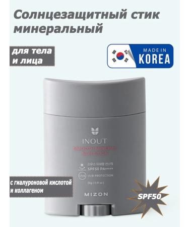 MIZON Inout sunscreen with minerals SPF50 26g