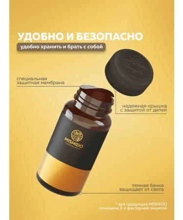 MISHIDO Collagen with raspberry - Buy Online on GoSupps.com