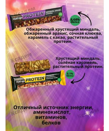 KDV Orekh barbell 18 pcs nut and go 18 pcs - Buy Online on GoSupps.com