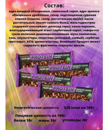 KDV Orekh barbell 18 pcs nut and go 18 pcs - Buy Online on GoSupps.com